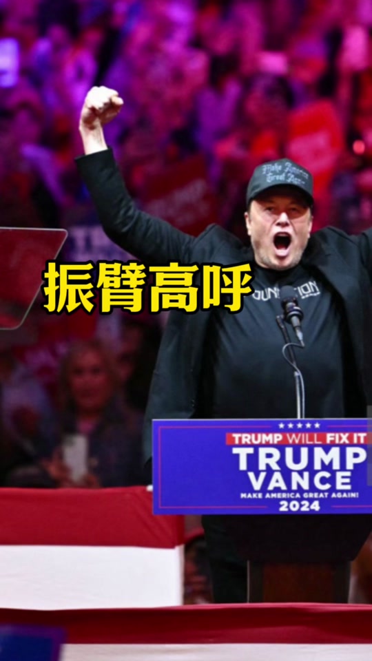 马斯克再次发推，TRON瞬间上上扬6.92%的简单介绍