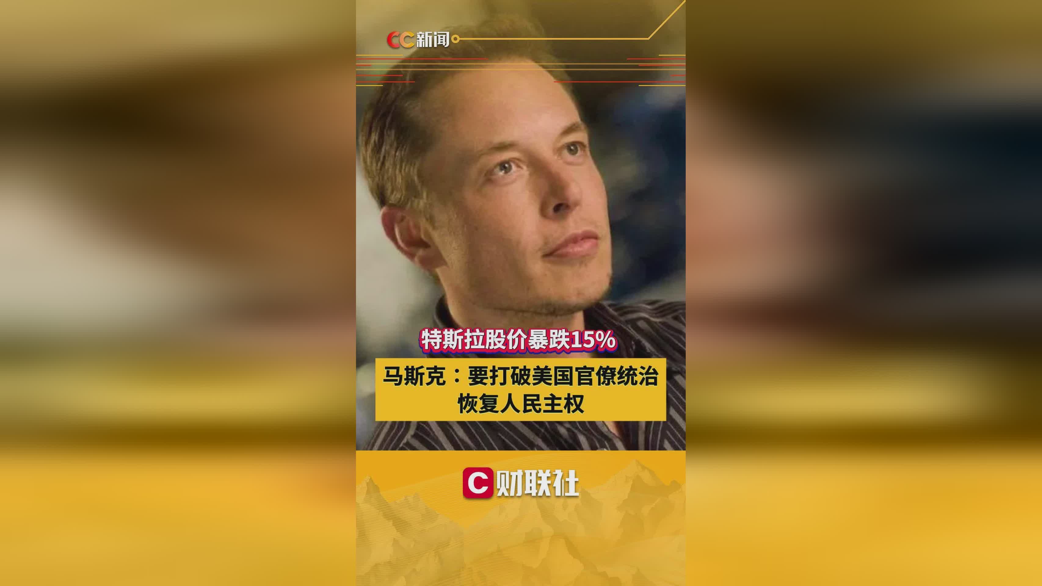 马斯克再次发推，TRON瞬间上上扬6.92%的简单介绍